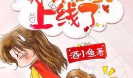 吃瓜无CP小说免费阅读笔趣阁,揭秘吃瓜无CP小说免费阅读背后的秘密